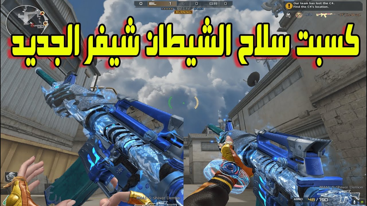 كسبت سلاح الشيطان شيفر الجديد من صناديق البلاك فراي داي 2025 😱🔥 | Crossfire