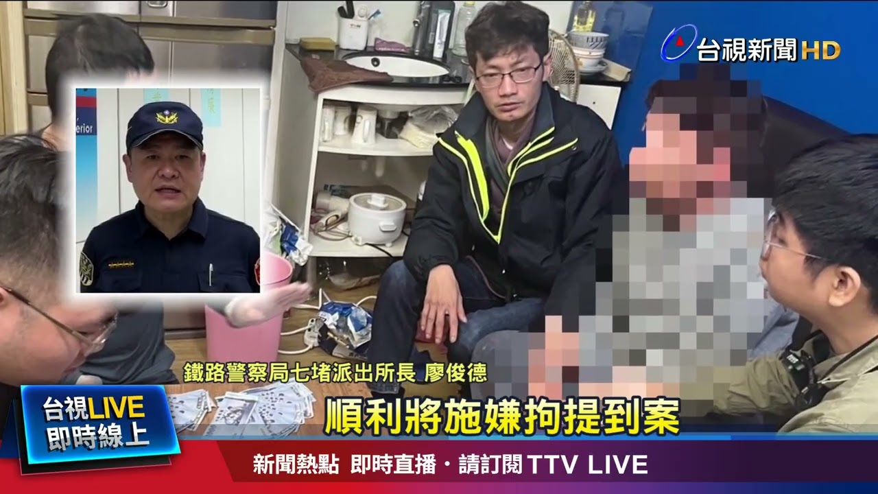 松山站搭到瑞芳 被害人搭車一半「錢全不見」