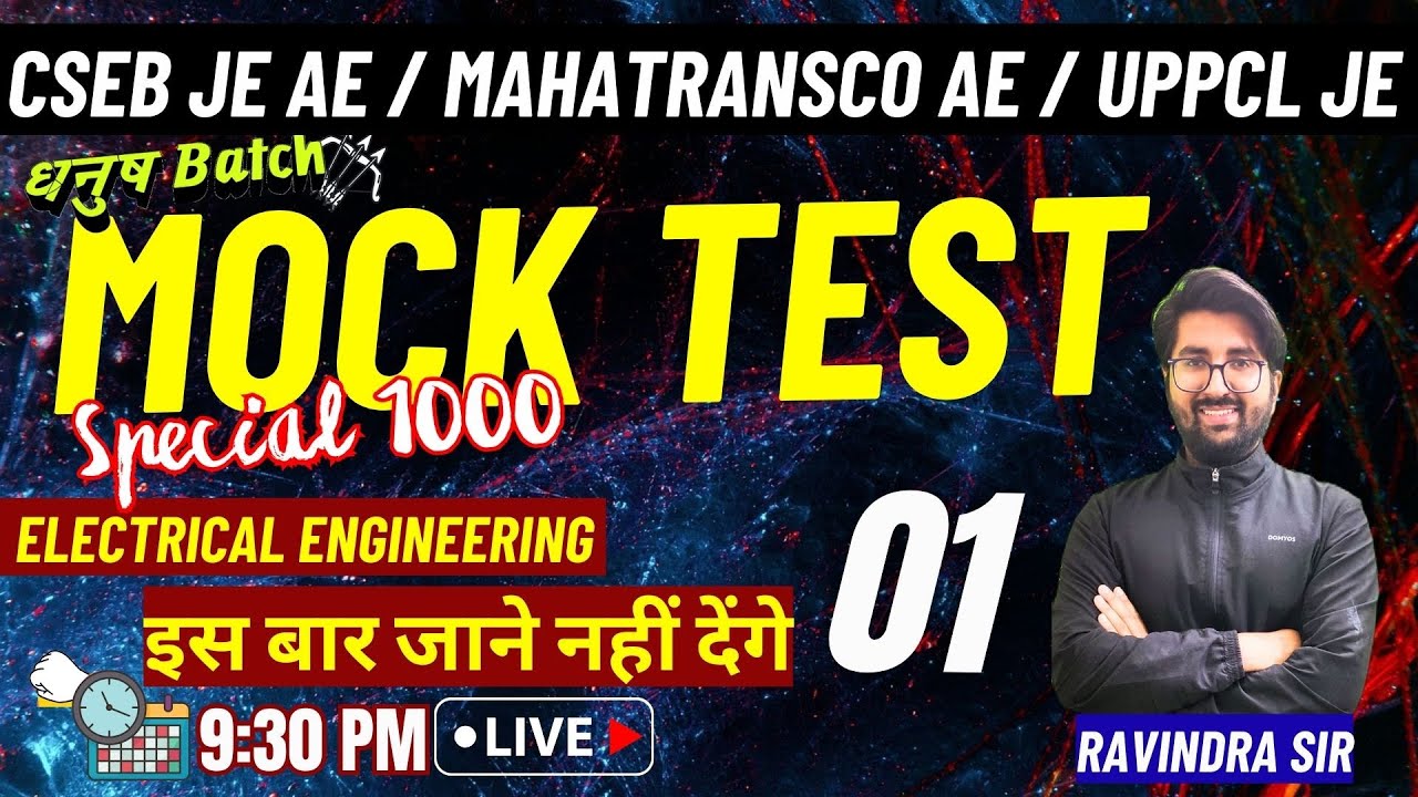 Electrical MOCK TEST 01 | CSEB JE CSEB AE | MAHATRANSCO AE | UPPCL JE | SSC JE 2024 Ravindra sir
