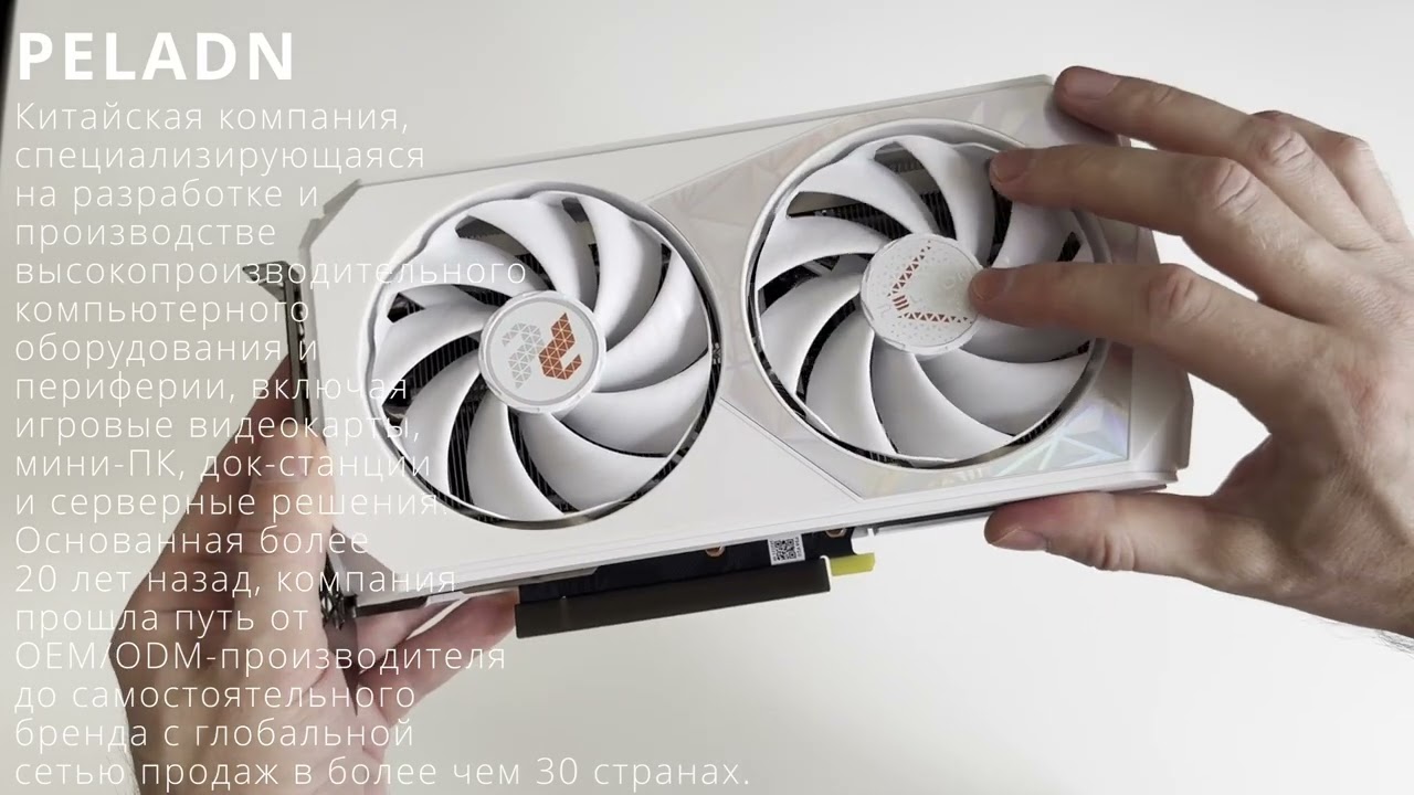 NVIDIA RTX 3060 12GB от PELADN в исполнении ARMOUR. Распаковка, тест, обзор, сравнение.