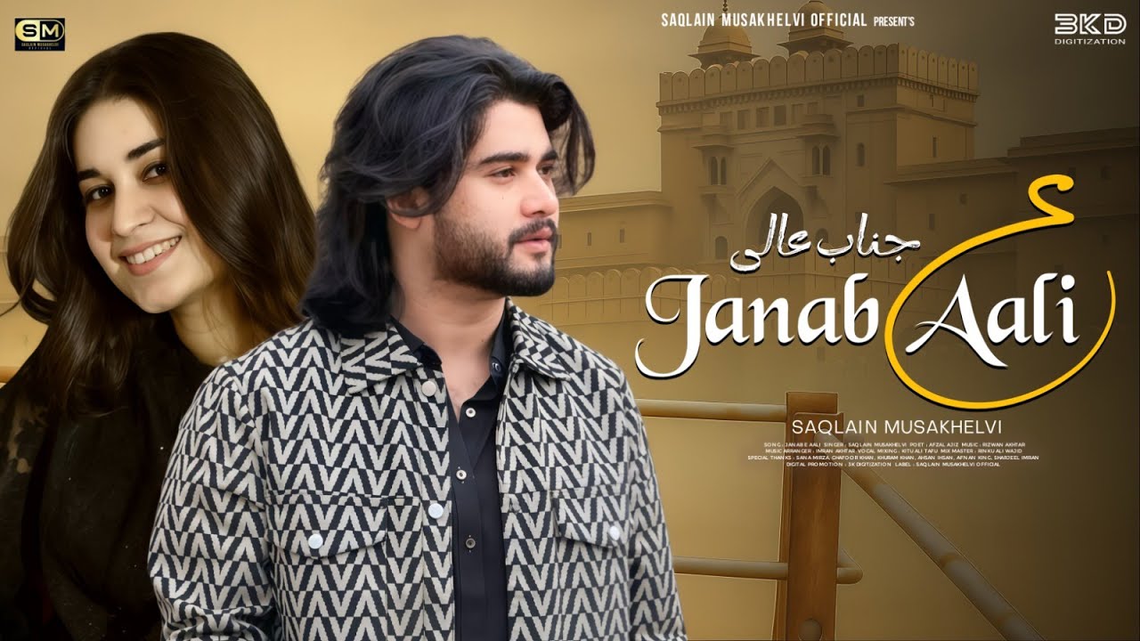 Ajkal Janab e Aali | Saqlain Musakhelvi | Official Saraiki Video 2025
