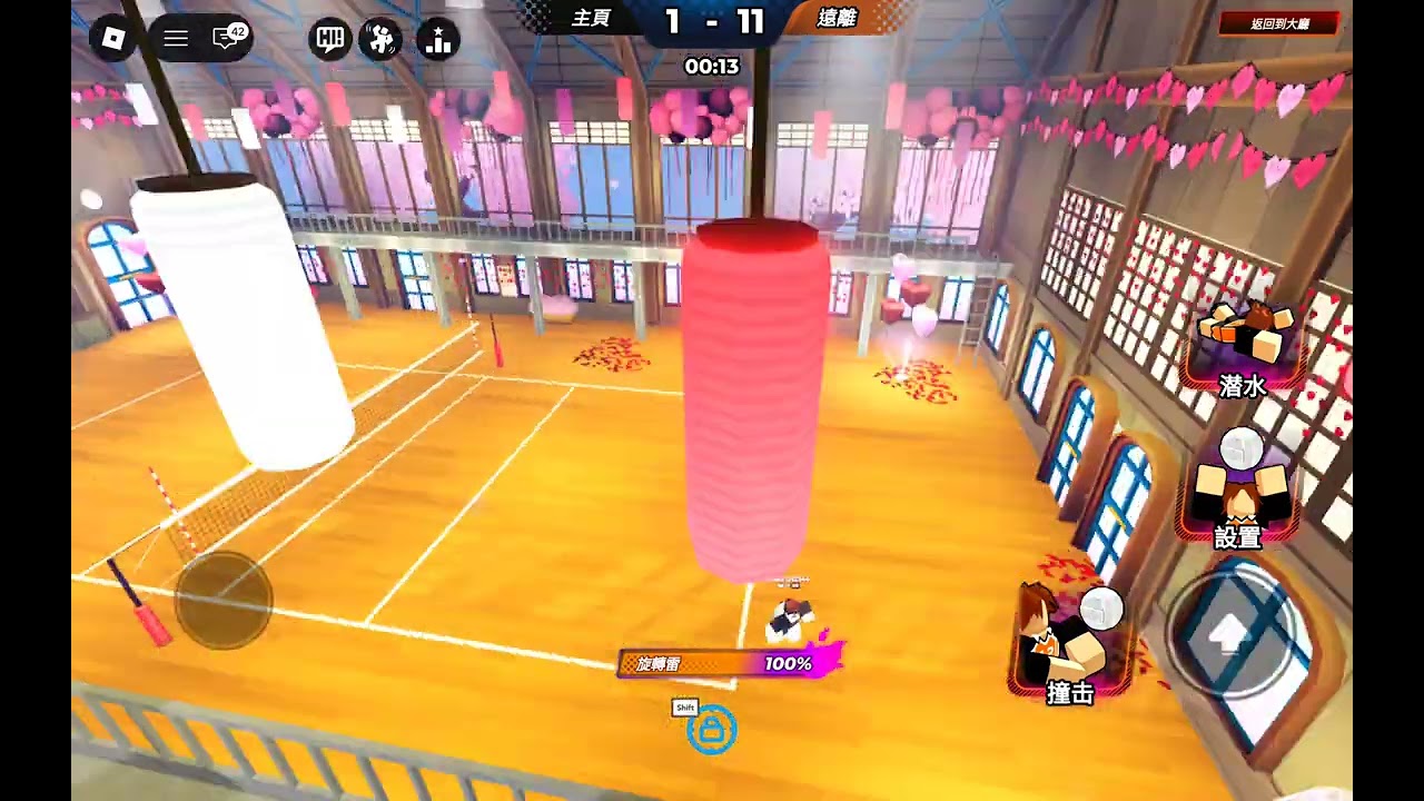[Roblox排球傳奇]超級久沒玩，沒想到大家都欺負我😭