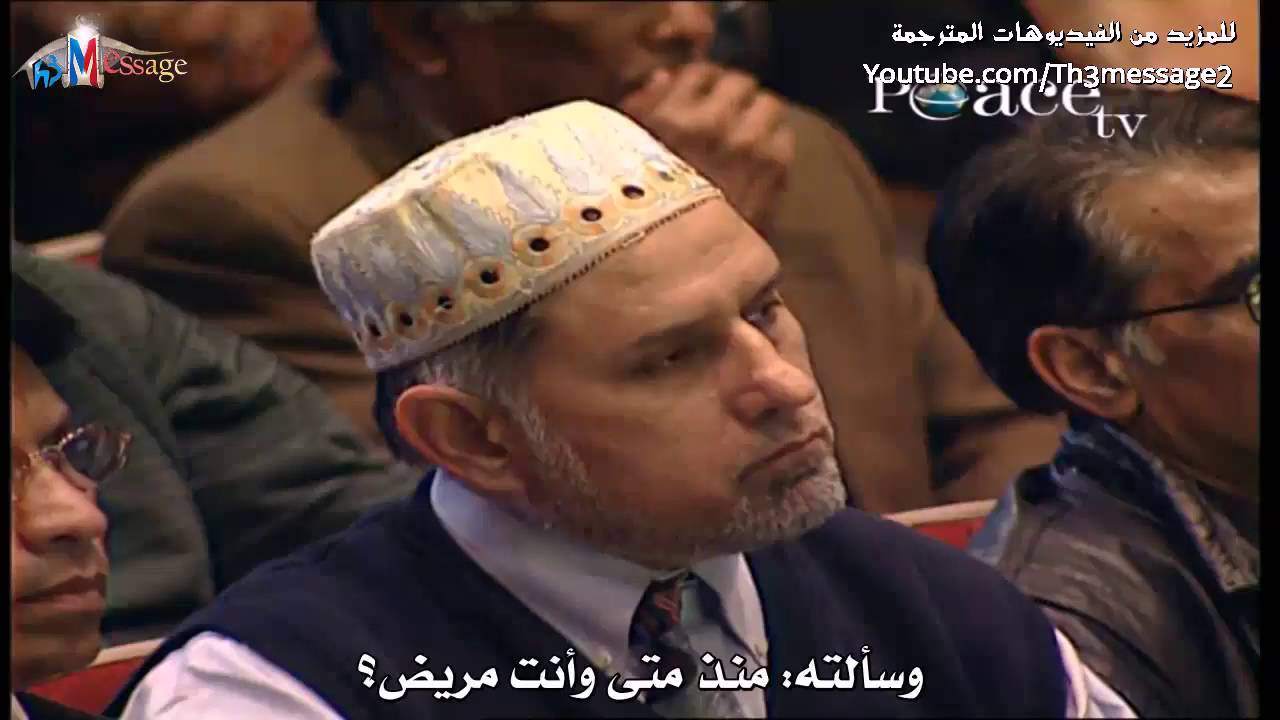 لم يصلب المسيح والدليل من الكتاب المقدس - ذاكر نايك Zakir Naik