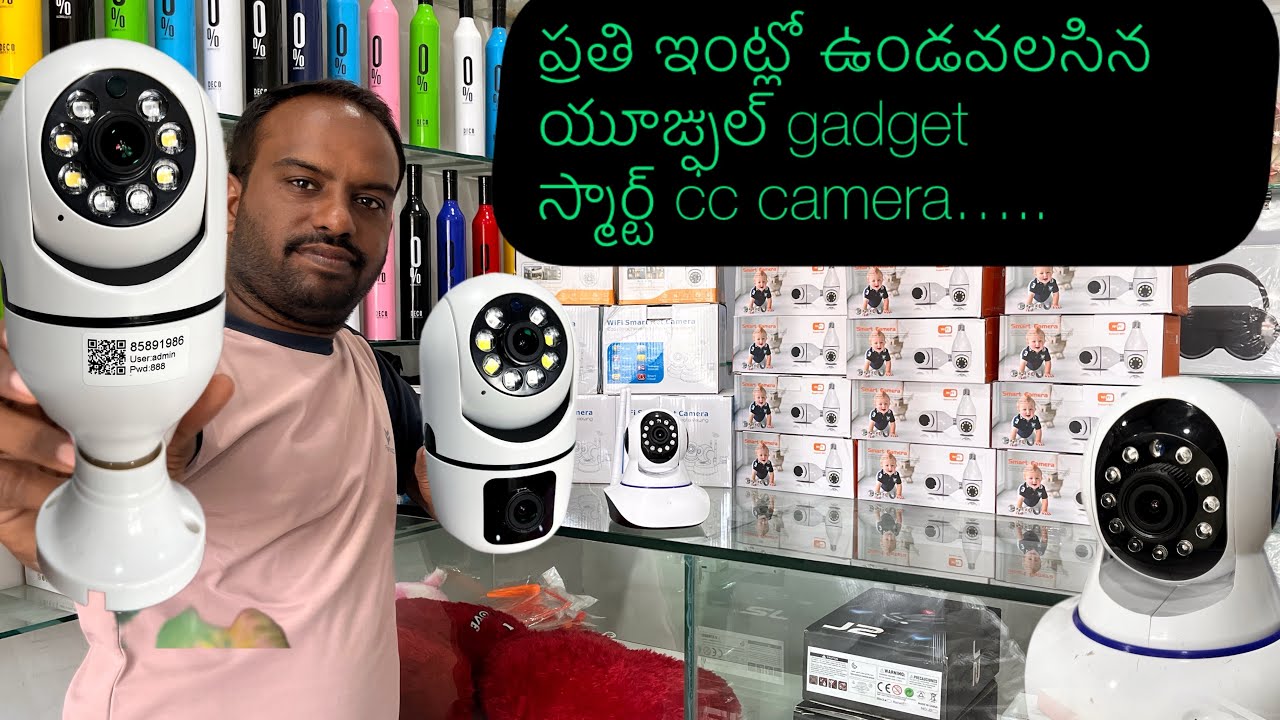 Cc camera smart camera full review in Telugu Jvs smart jone