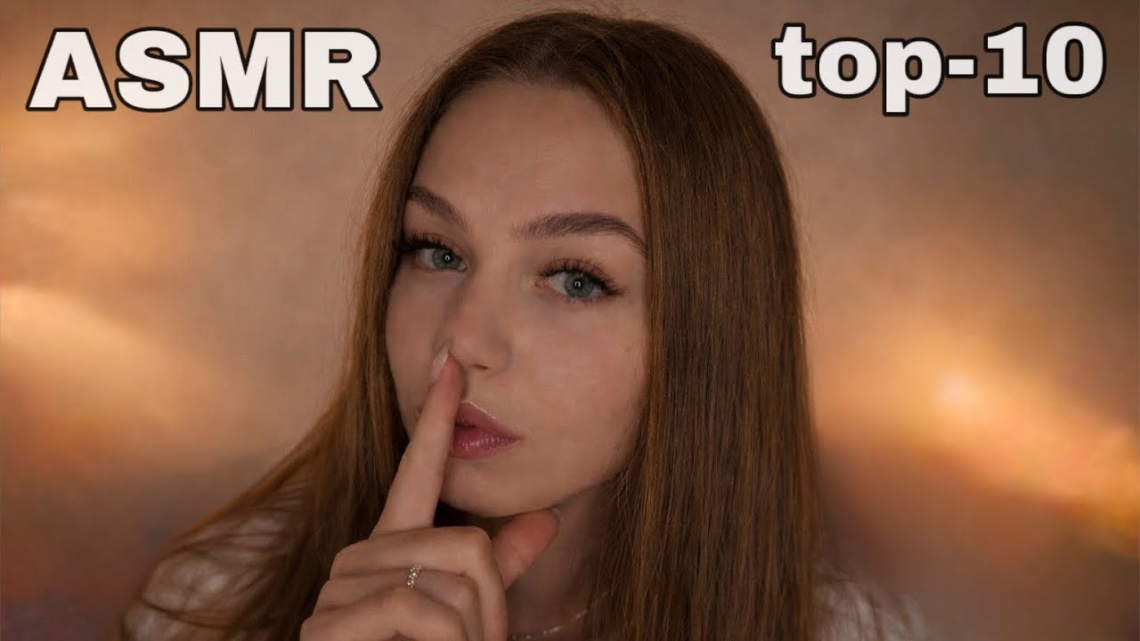 ASMR TOP-10 ✅ Найкращі тригери для глибокого сну 😴 | Засни швидко