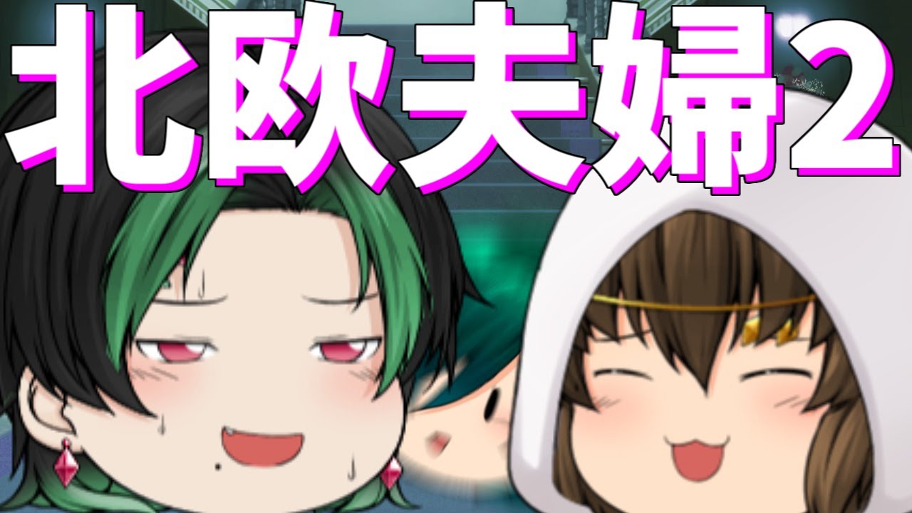 【ゆっくり茶番】悪神を尻に敷く女神