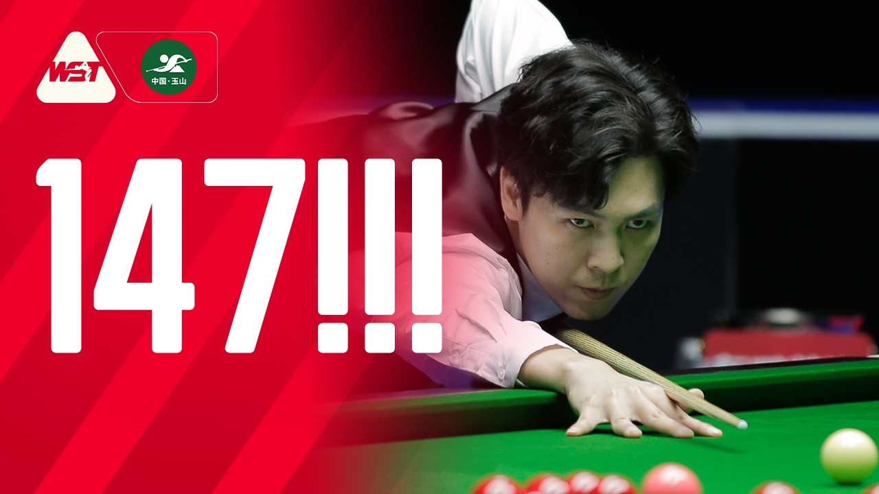 147!!! 🤯 Тепчайя Ун-Ноох выходит на максимум в эпическом финале Юшаня! | Открытый чемпионат мира ...