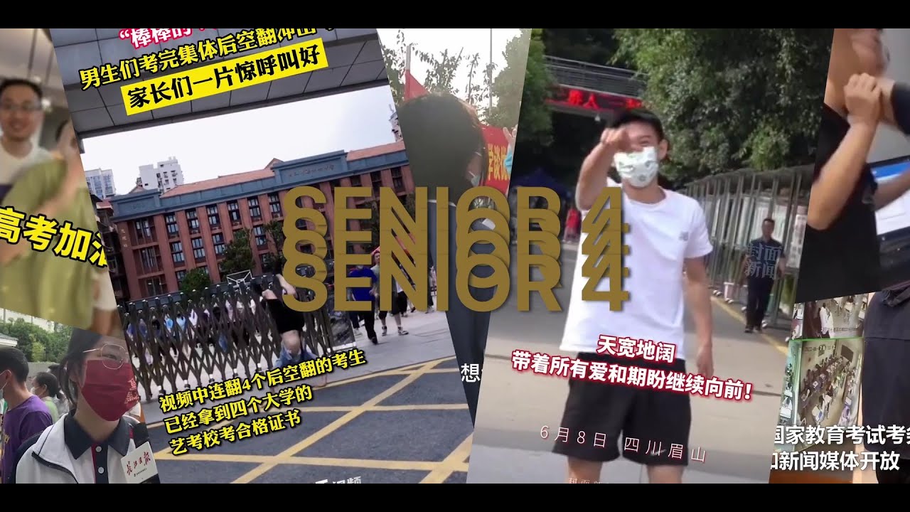 What is Gaokao? The World&rsquo;s Toughest College Admissions Test