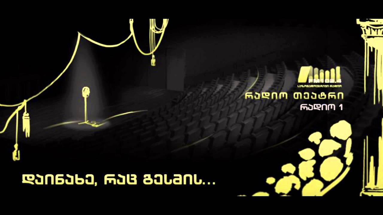 მაქს ფრიში 