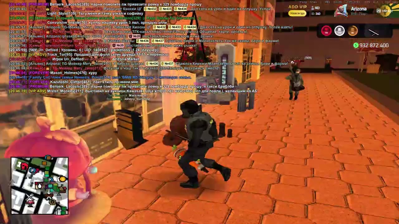 Arizona 2026 03 05 19 34 19   Trim