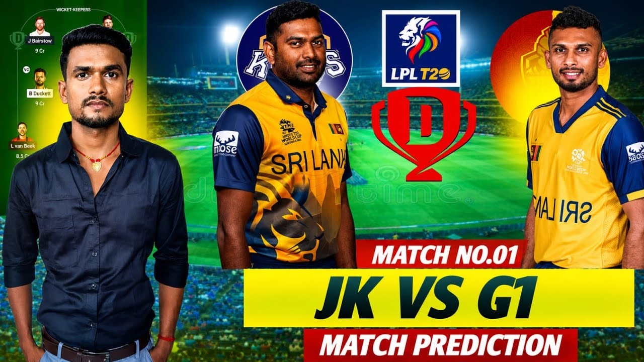 JK vs GM Dream11 Prediction Today, JK vs GM Dream11 Team, JK vs GM Dream11 Final Team