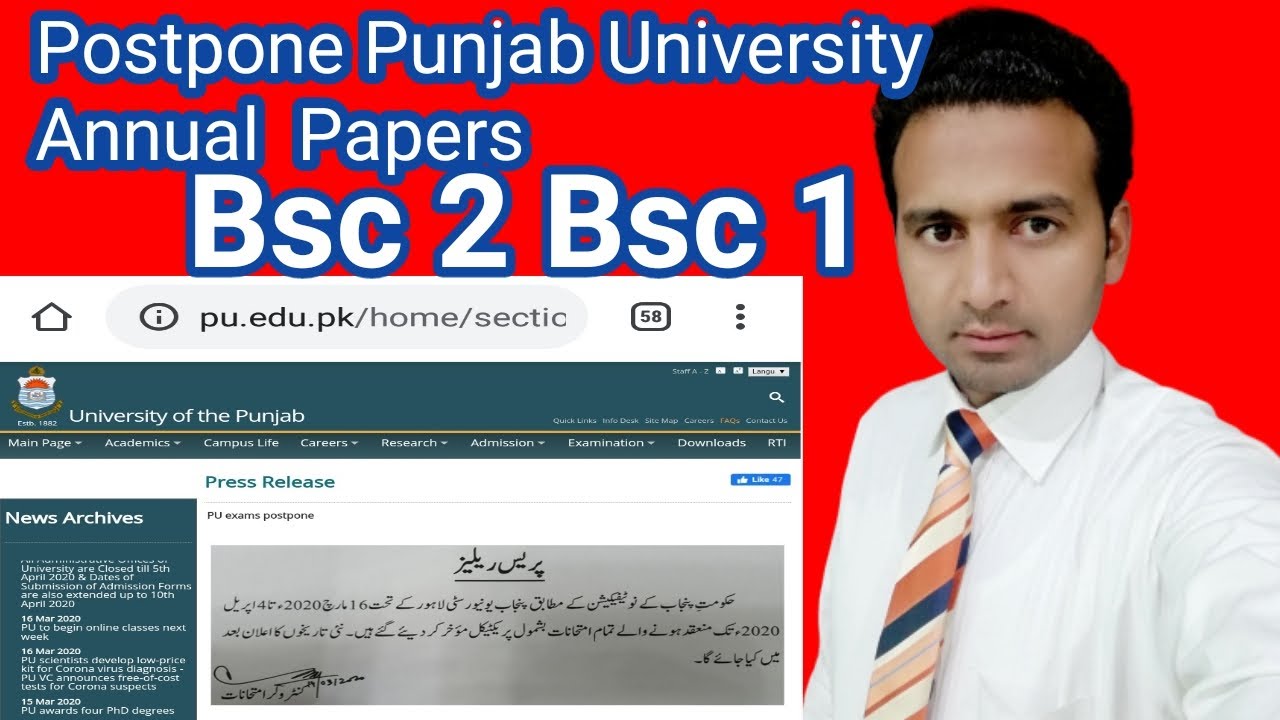 PU PAPERS POSTPONED | EXTEND DATE | ACADEMY TECH UMS