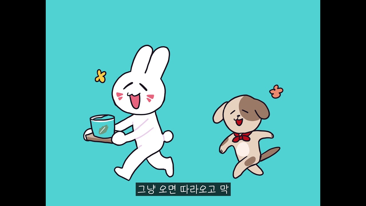 [자빱TV/팬영상] 모두가 행복한 식사