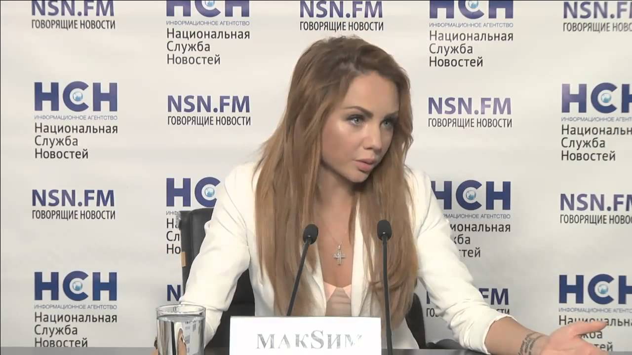 Пресс-конференция МакSим. Альбом 