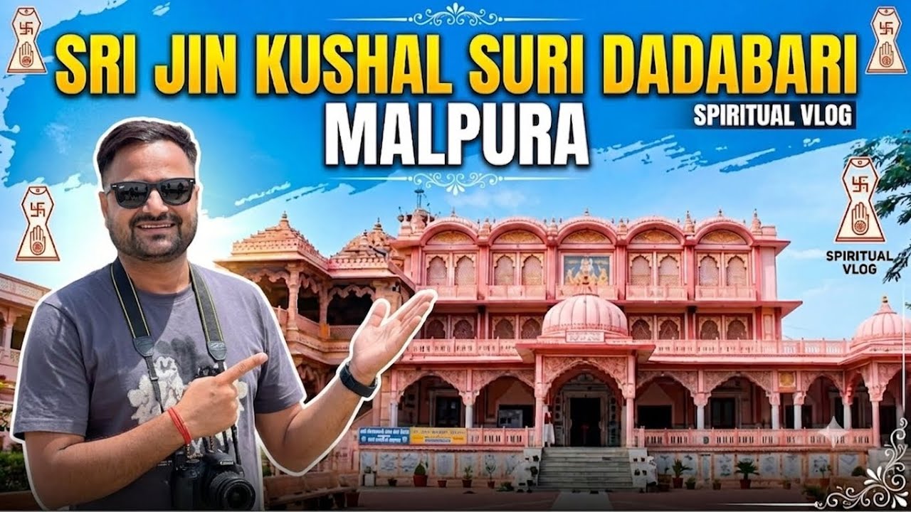 Shri jin kushal suri dadabadi malpura mahashivratri mela vlog #malpura #jaintemple #trending #