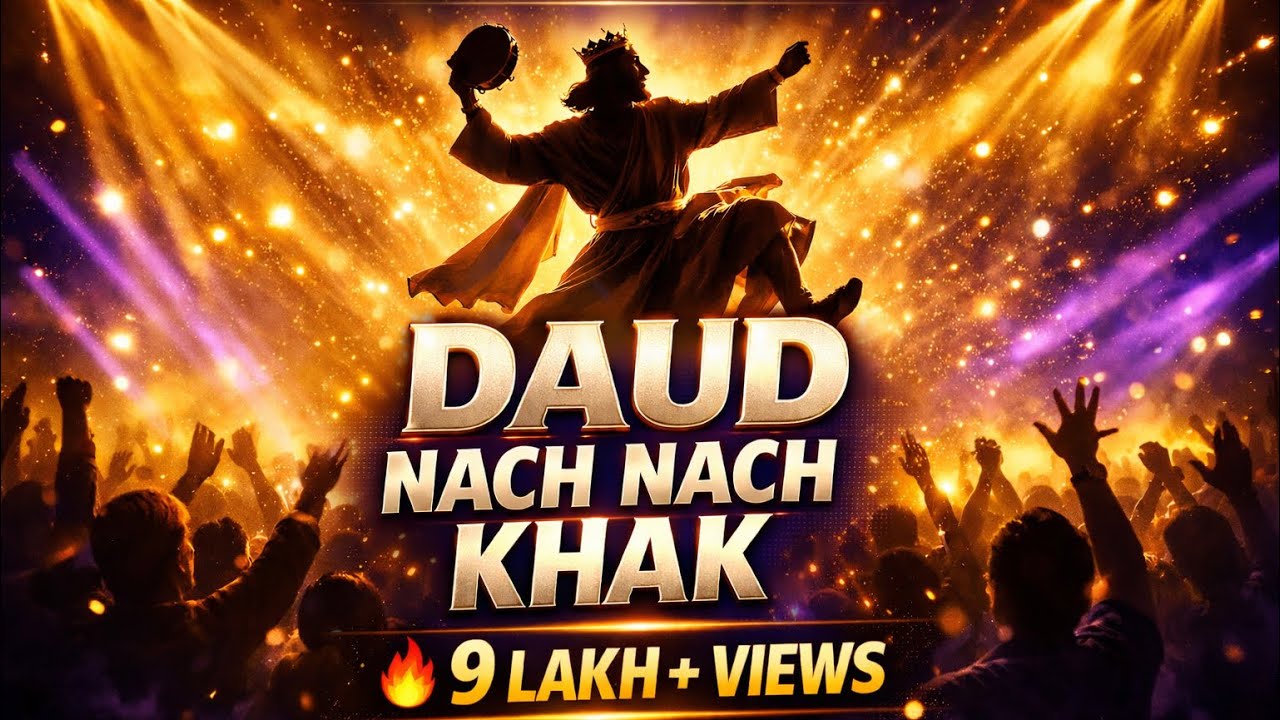 Daud Nach Nach Khak Udai Janda Eh 🎶 NEW WORSHIP SONG 2022 || #ankurnarulaministries || DRR