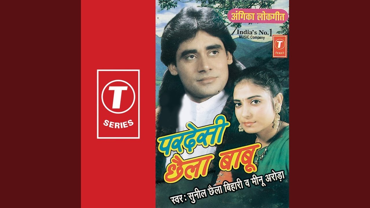 Maayar Delkay Budhwa Ke Dhakka