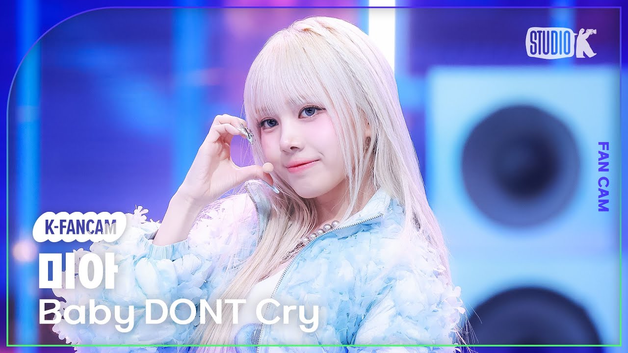 [K-Fancam] 베이비 돈 크라이 미아 직캠 'I DONT CARE' (Baby DONT Cry Mia Fancam) @뮤직뱅크(Music Bank) 251121