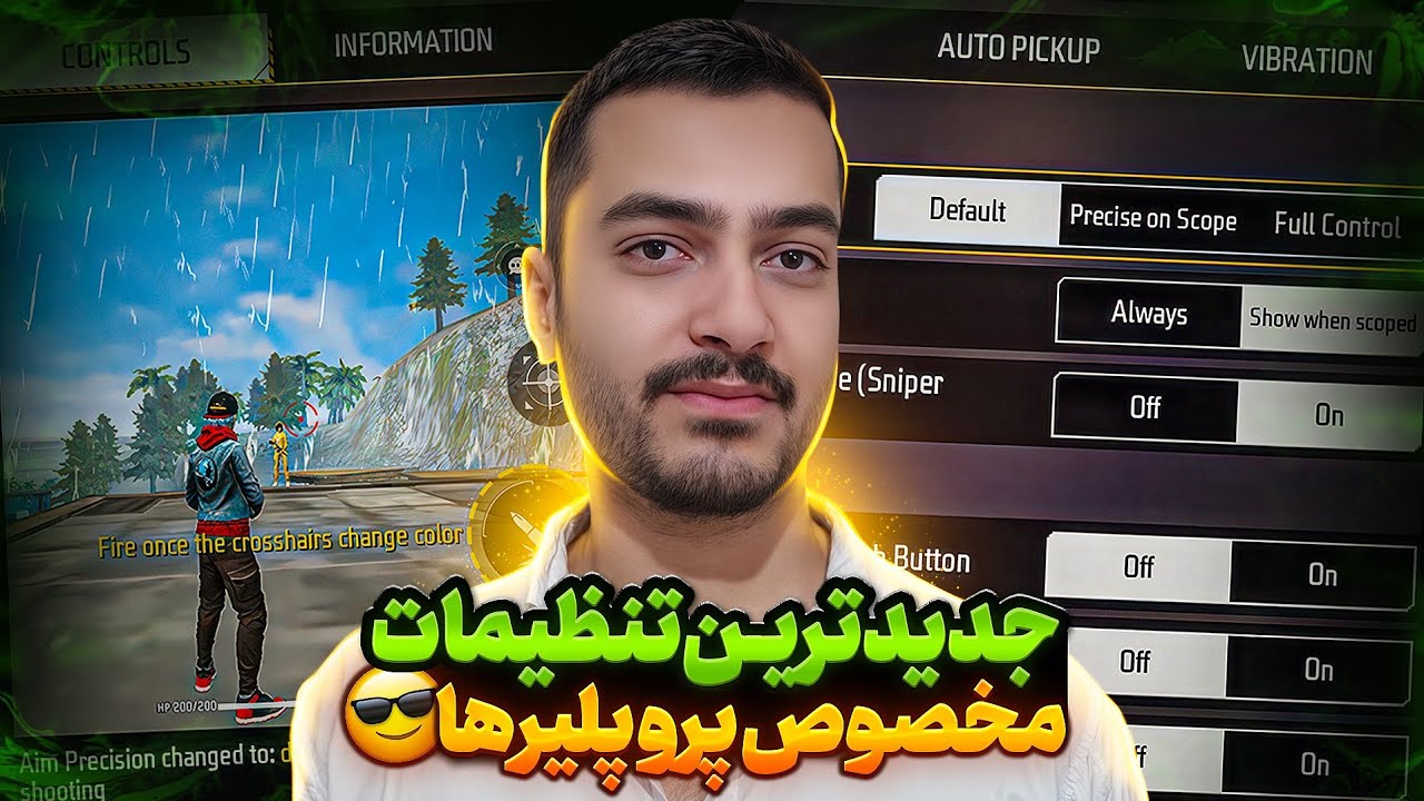 جدیدترین تنظیمات موبایل مخصوص پروپلیر های فری فایر❗سنس هدشات + ستینگ اصلی