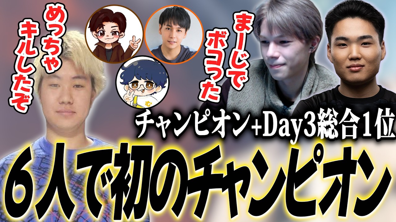 【Dream Matchスクリム】6人マッチで初のチャンピオンを飾るXtsuviたち(Day3)【APEX/Xtsuvi/UNLIMIT】