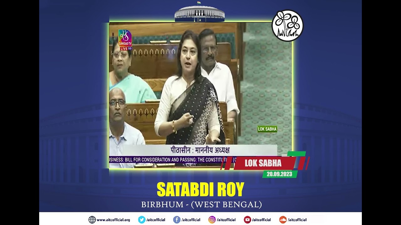 Satabdi Roy&rsquo;s speech on Constitution (128th) Amendment Bill (Women&rsquo;s Reservation Bill) in LS