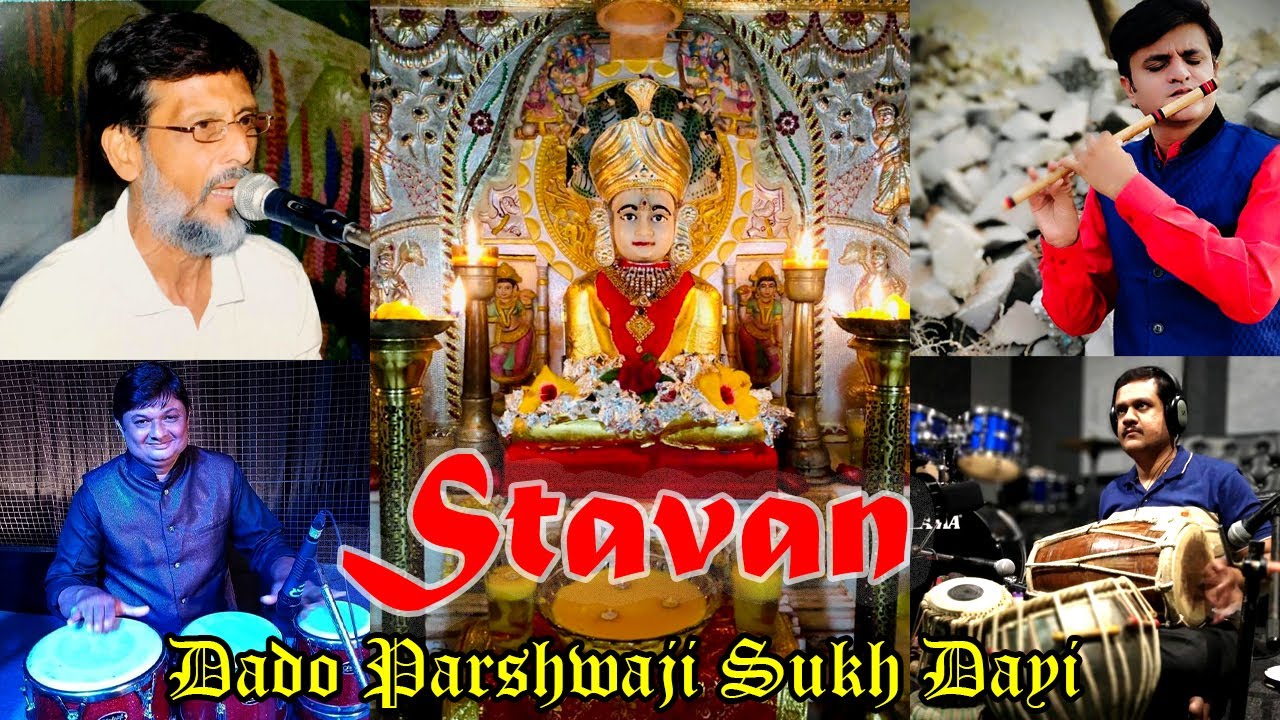 Dado Parshwaji Sukh Dayi By Vikram Mehta(Jain Stavan)