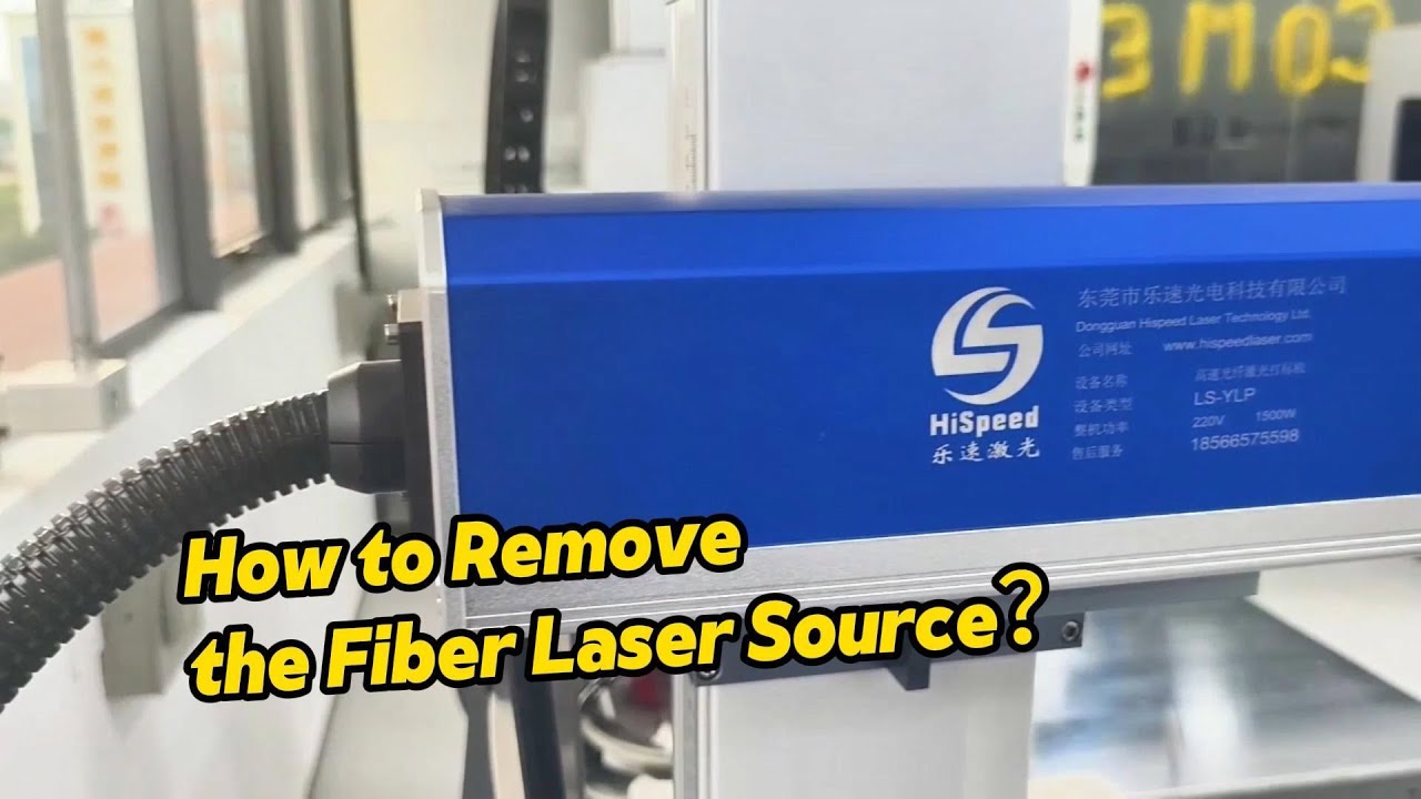 How to Remove the Fiber Laser Source？