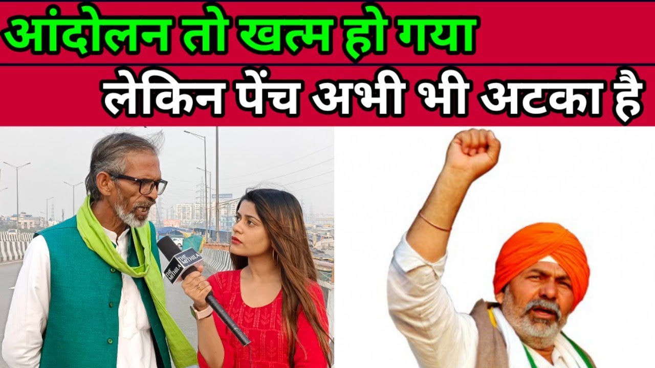 Kisan andolan latest updates | harendra tau speech against Modi | rakesh tikait| farmers protest
