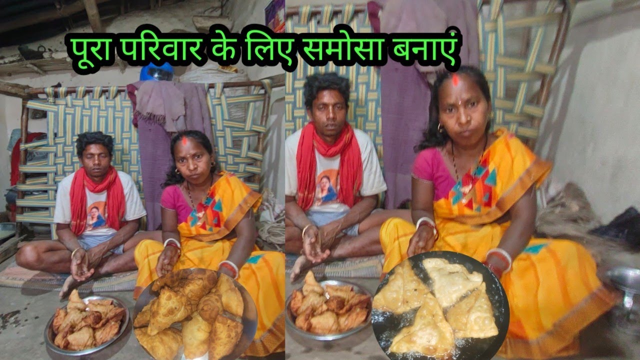 पूरा परिवार के लिए समोसा बनाएं // budhni ki duniya