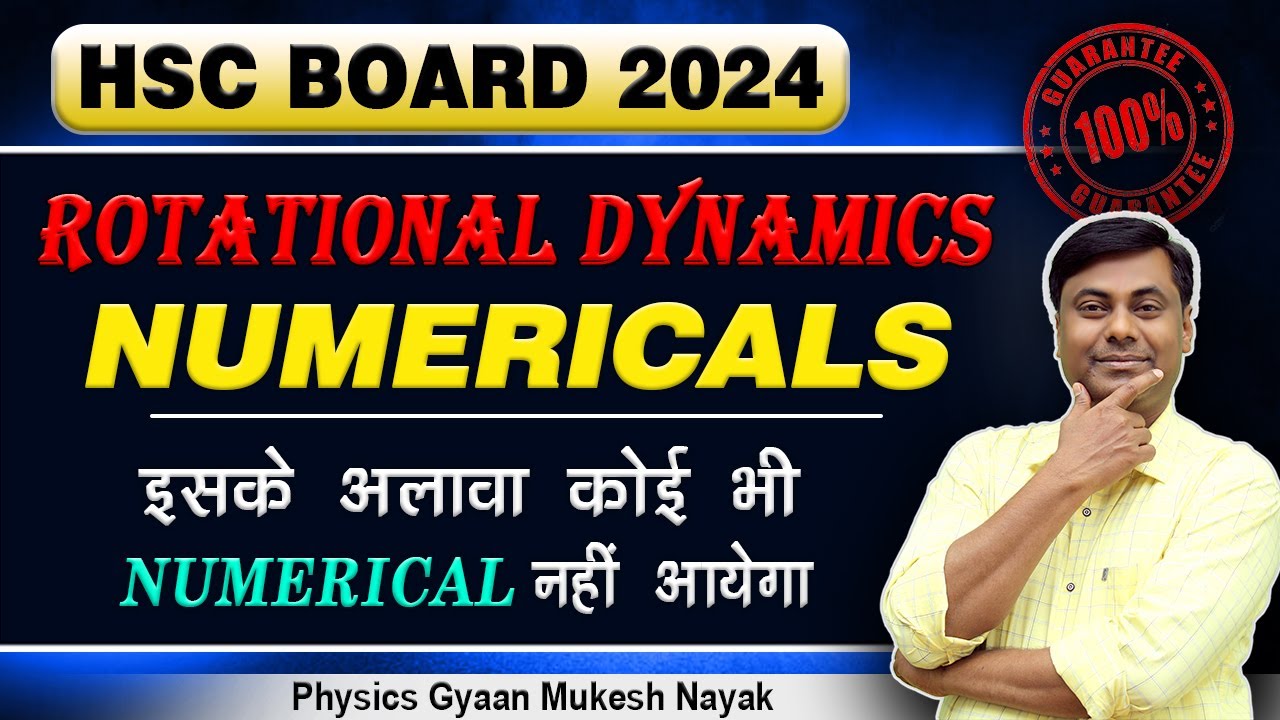 Rotational Dynamics | इसके अलावा कोई भी Numerical नहीं आयेगा | Physics| HSC BOARD EXAM 2024 #hsc2024