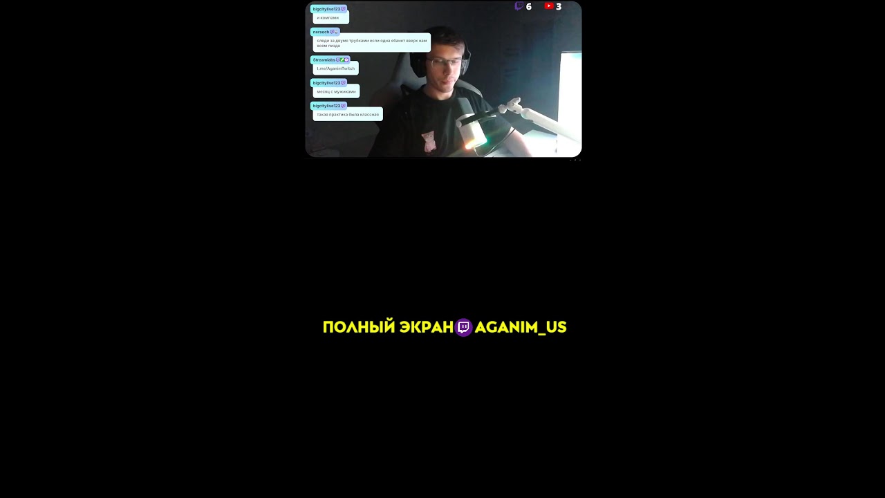 ⭐ДОБРО ПОЖАЛОВАТЬ. СНОВА⭐ | AGANIM #shorts