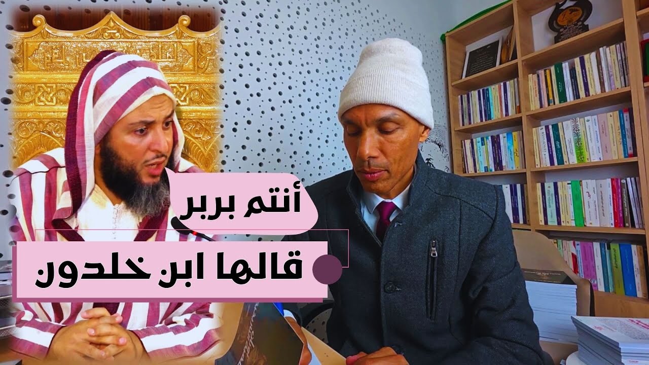 الشيخ سعيد الكملي الذي نعتنا بالبربر يعتبره أنصاره رمزاً مُخلداً لا يجوز انتقاد كلامه