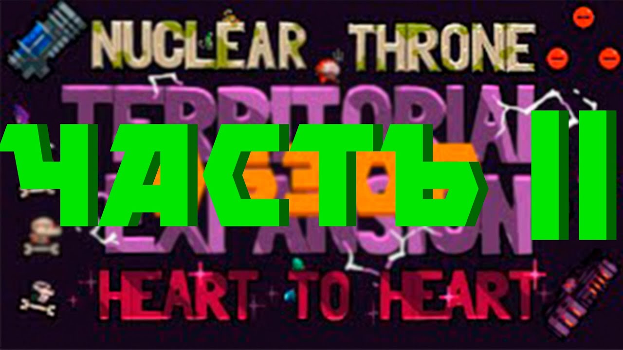 Обзор на NTTE ч2 | Nuclear throne