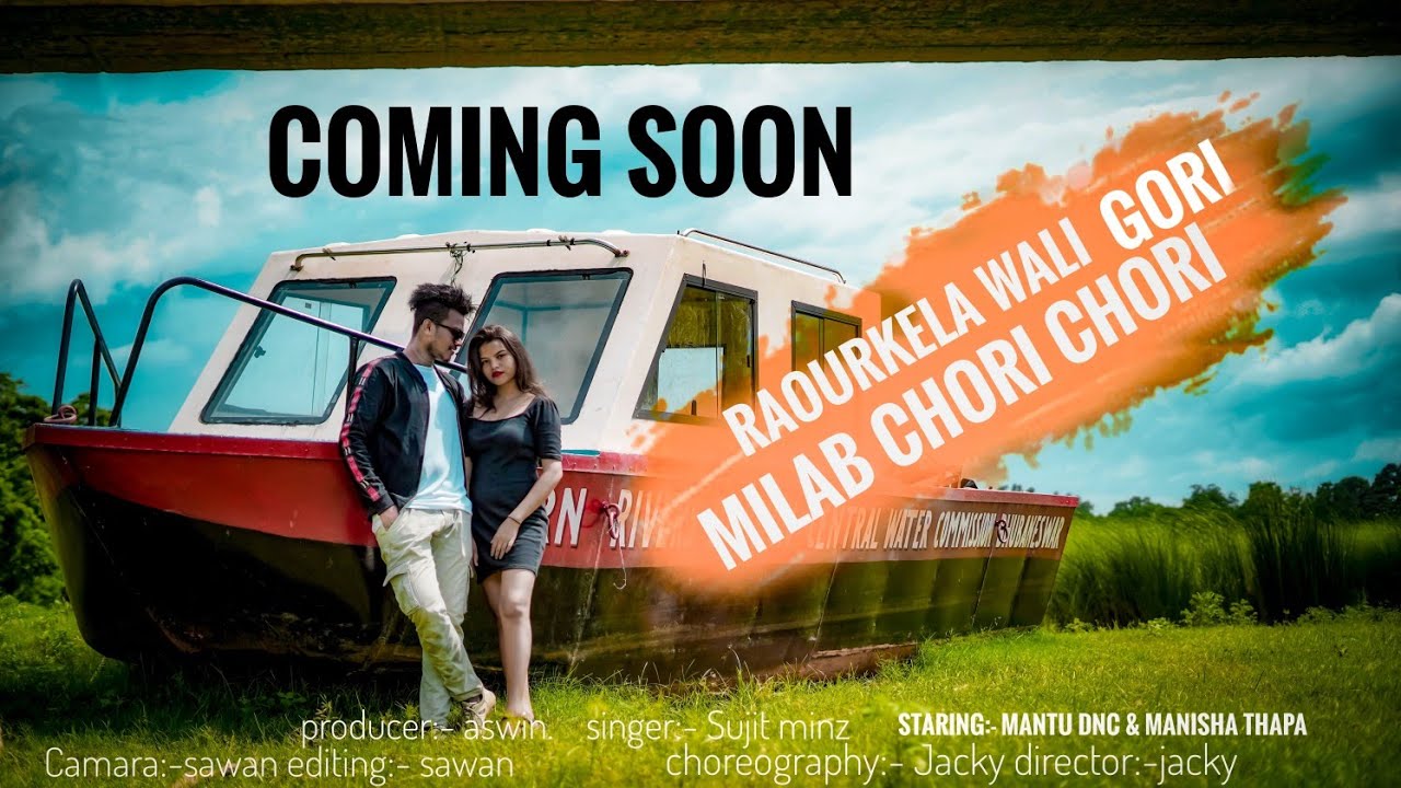 Rourkela wali gori || coming soon || New nagpuri dance video || SUJIT MINZ ||