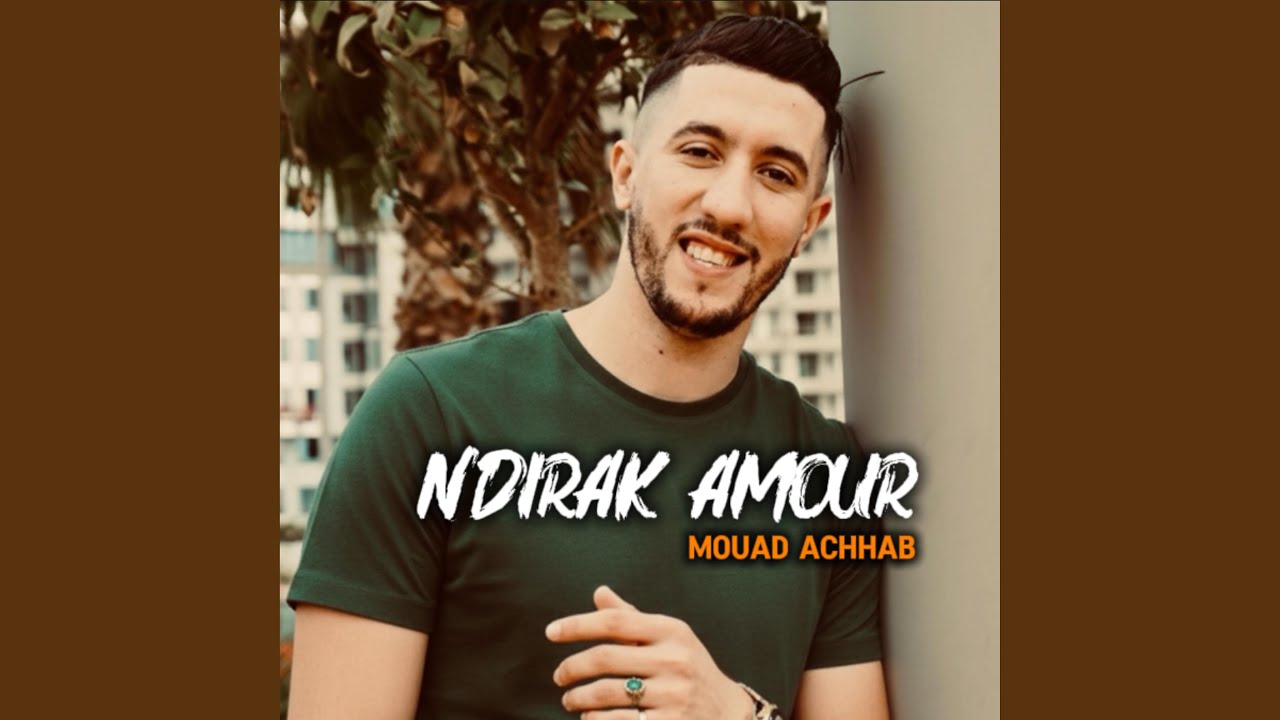 Ndirek Amour