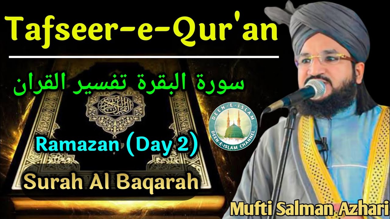Tafseer Ul Qur'an | RAMAZAN 2nd DAY | Surah Baqarah | Bayan Mufti Salman Azhari By Deen-E-Islam