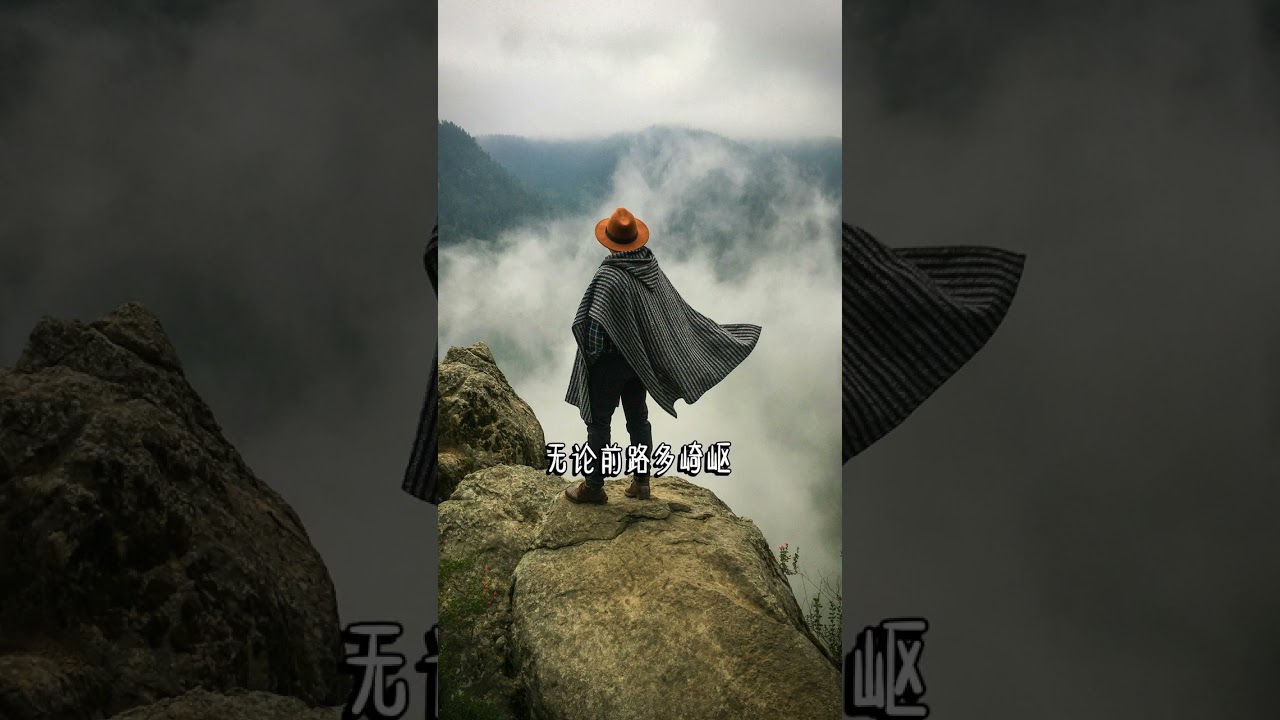 磐石之上