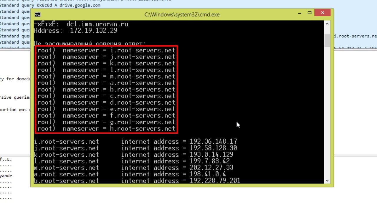 DNS: итеративный и рекурсивный режим | Практика по курсу 