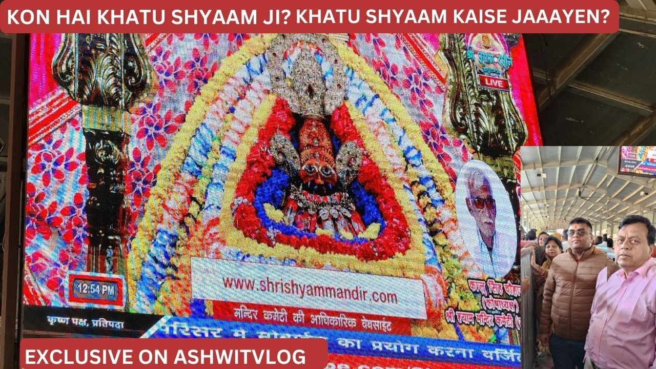 Khatu Shyam Ji Darshan Rajasthan|Khatu Shyam Kaise Jaye|KON HAI KHATU SHYAAM JI?