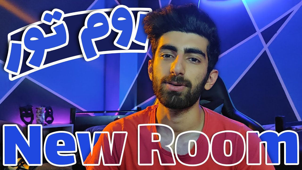 New Room Tour | صفر تا صد ساخت اتاق گیمینگ