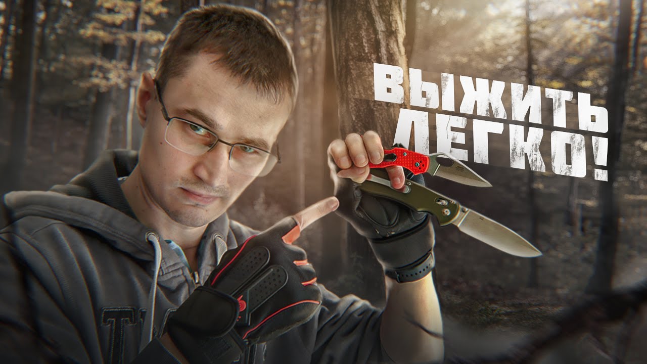 ТОПовые вещи для кемпинга, походов и ВЫЖИВАНИЯ от Ganzo Dexshell и Roxon