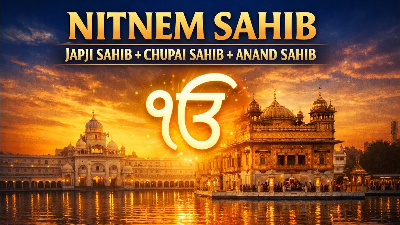 Nitnem Sahib Live Path | Japji Sahib • Chaupai Sahib • Anand Sahib#japjisahib#livegurbani