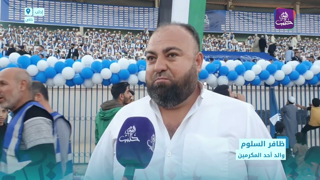 إدارة الوحي الشريف تقيم حفل تكريم أكثر من 1400 حافظ وحافظة للقرآن الكريم في مدينة إدلب