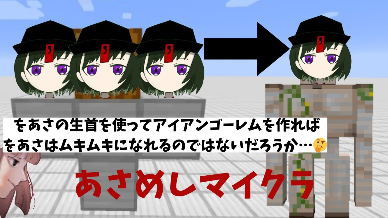 【マイクラ統合版】めしくんの鯖でお風呂屋さん作る　1/20