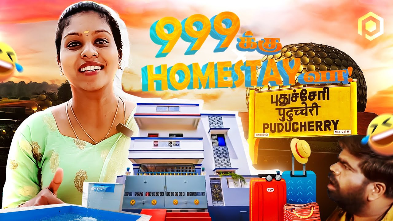 HOMESTAY IN PONDICHERRY | AT JUST 999 | PONDICHERRY