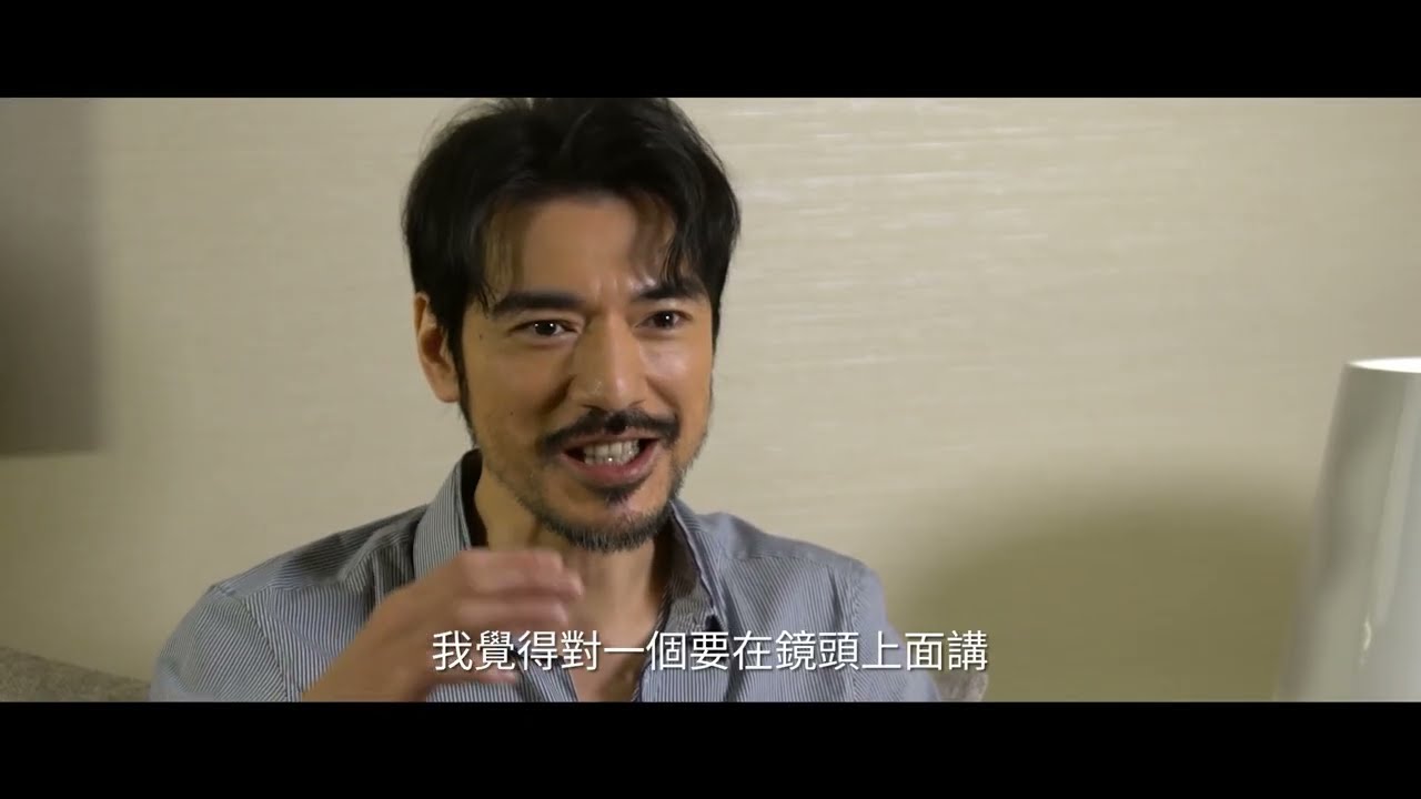 ⫸ 《#風林火山》金城武專訪𝟓｜與高圓圓合作的感想 ｜全台現正熱映中