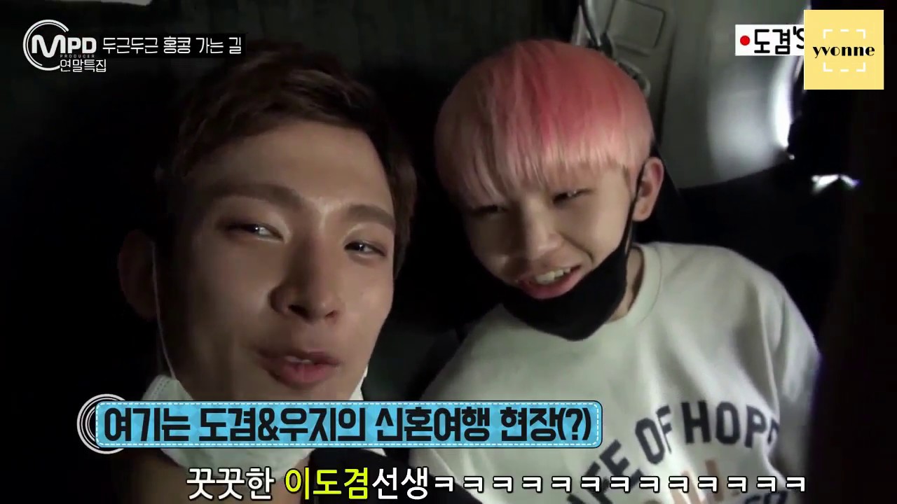 [세븐틴] 우지의 핵 단호박적인 순간ㅋㅋㅋ(근데 귀여워)