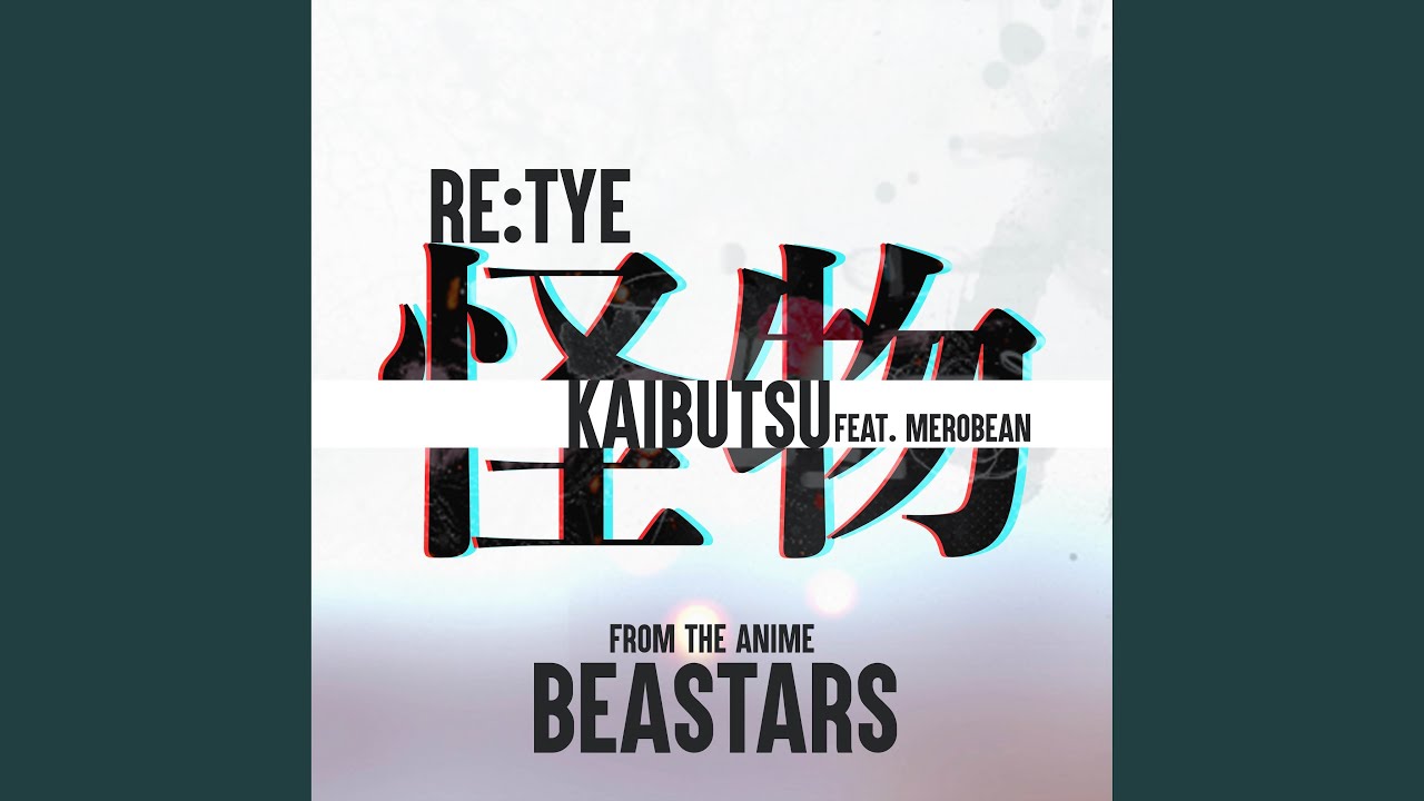 Kaibutsu (From 