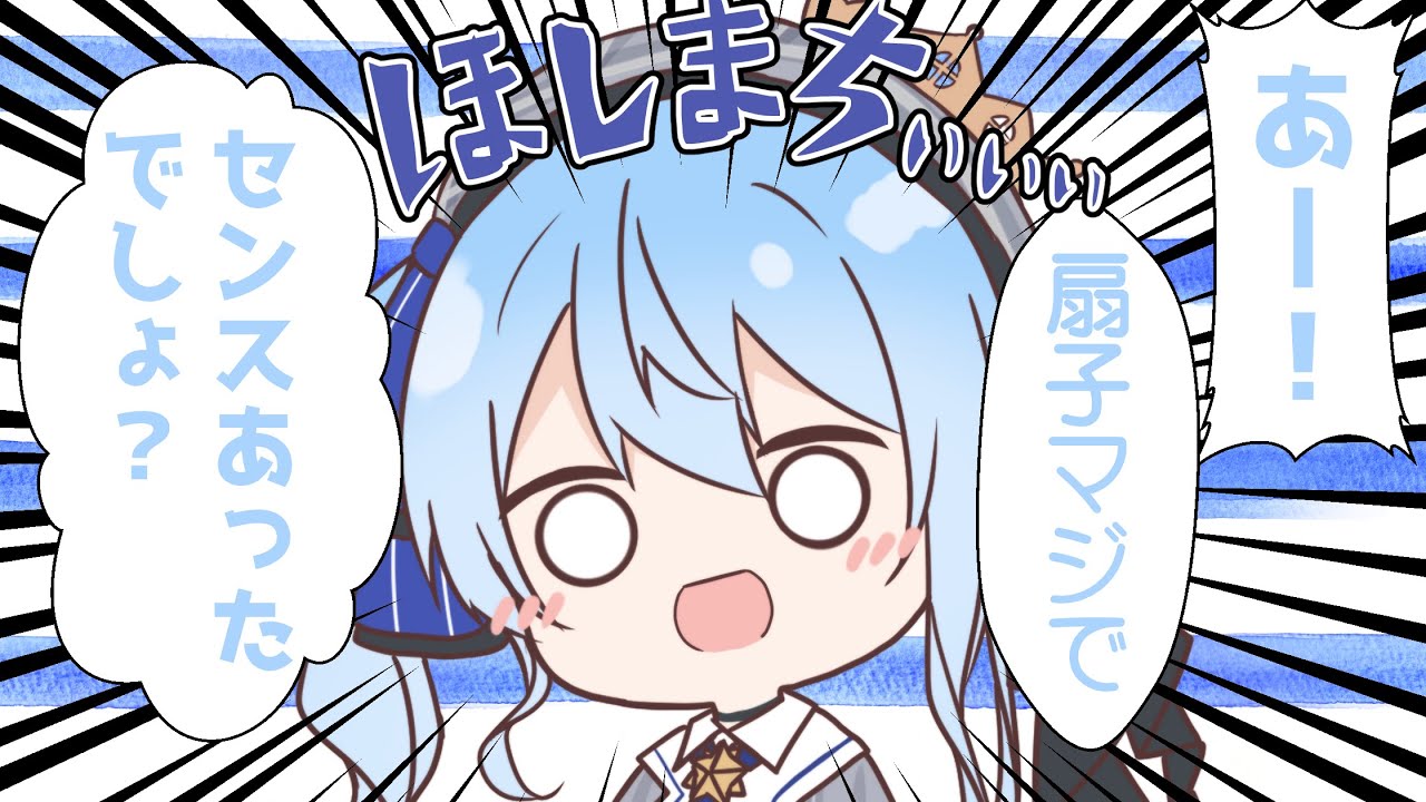 Vの者 手描き切り抜き まとめ18