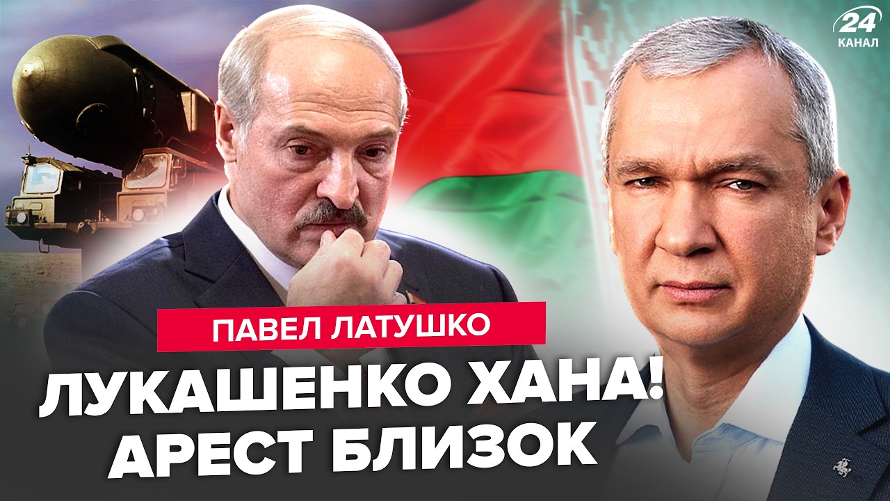 ❗️Лукашенко-В РОЗЫСК! УГОЛОВНОЕ ДЕЛО на столе. Минск НАЛАЖАЛ с 